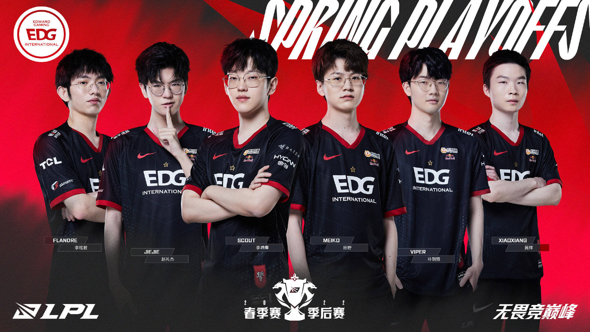 良精英赛的 良精英赛的