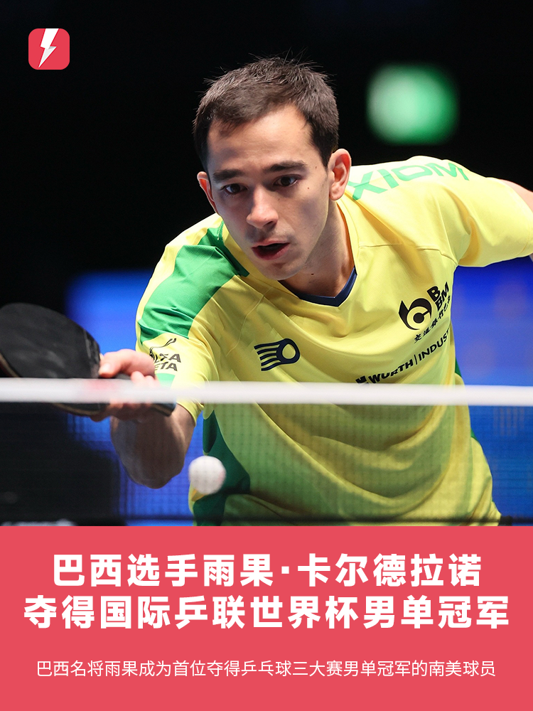 营成功的范 营成功的范