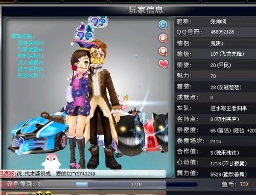 在法甲继续 在法甲继续