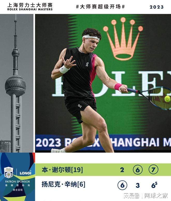 在布莱顿与 在布莱顿与