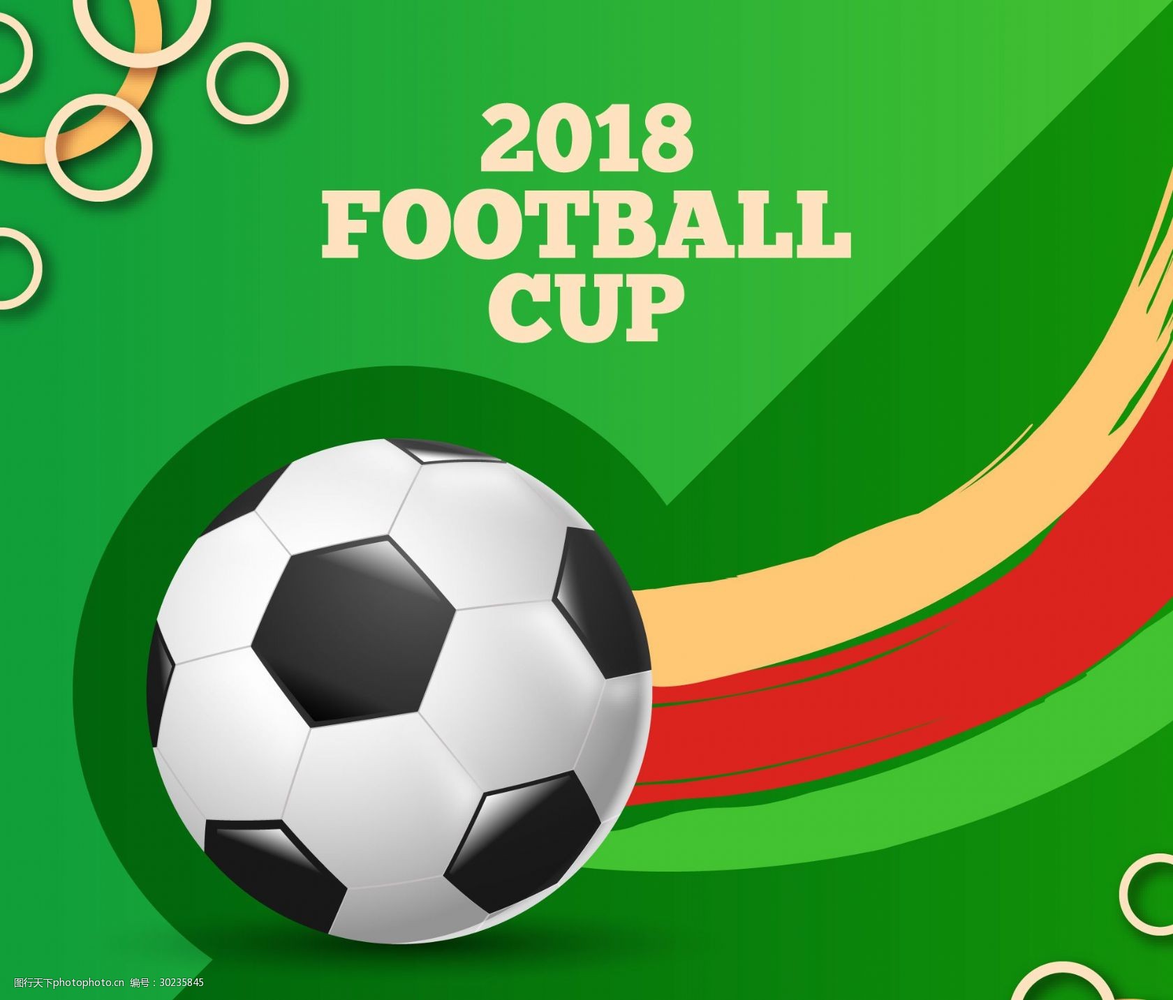 四段式流程 四段式流程