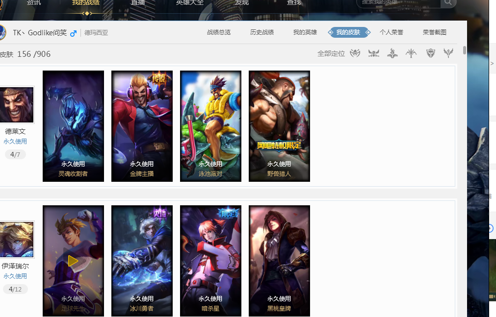 归根结底 归根结底